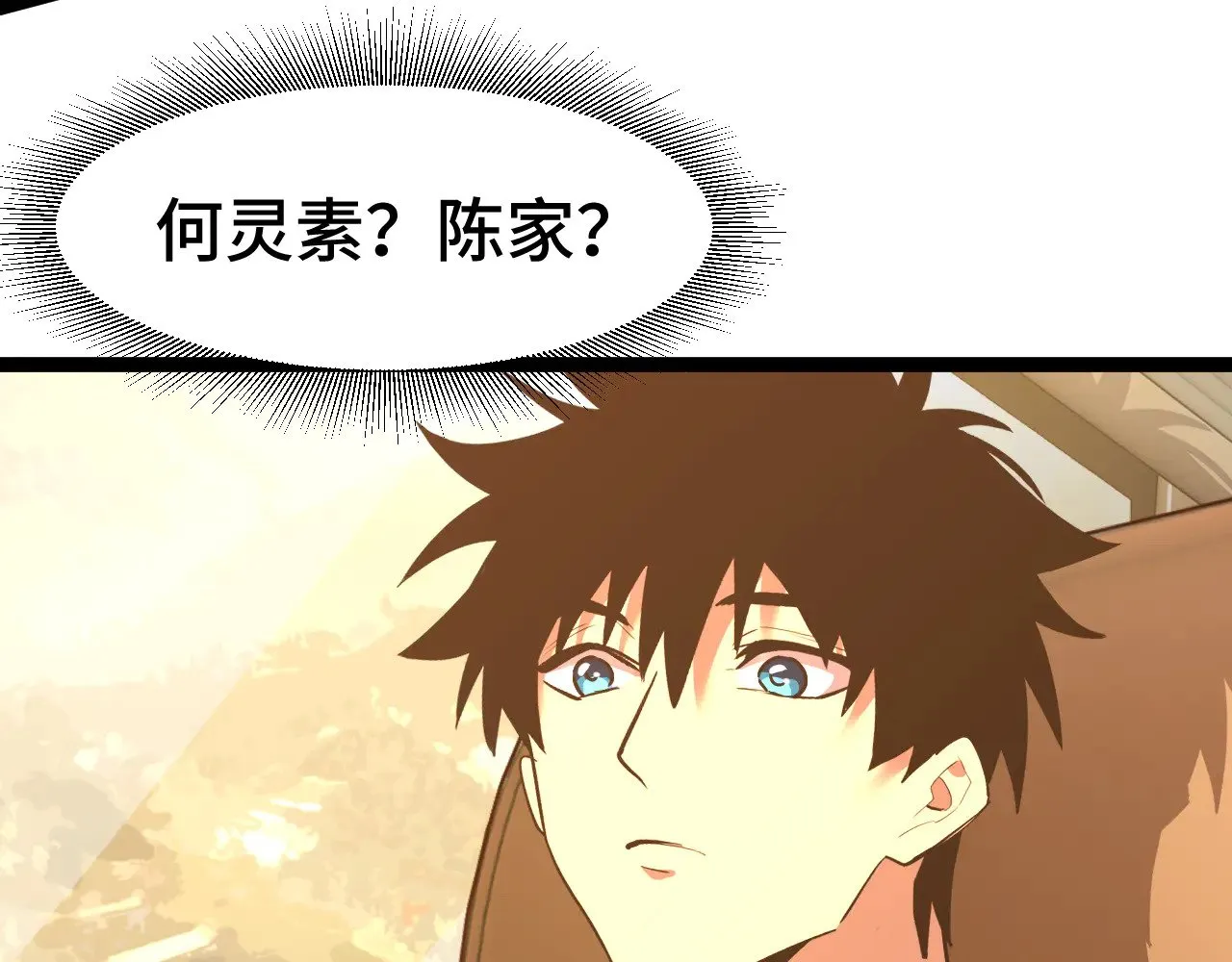 第160话 犯错85