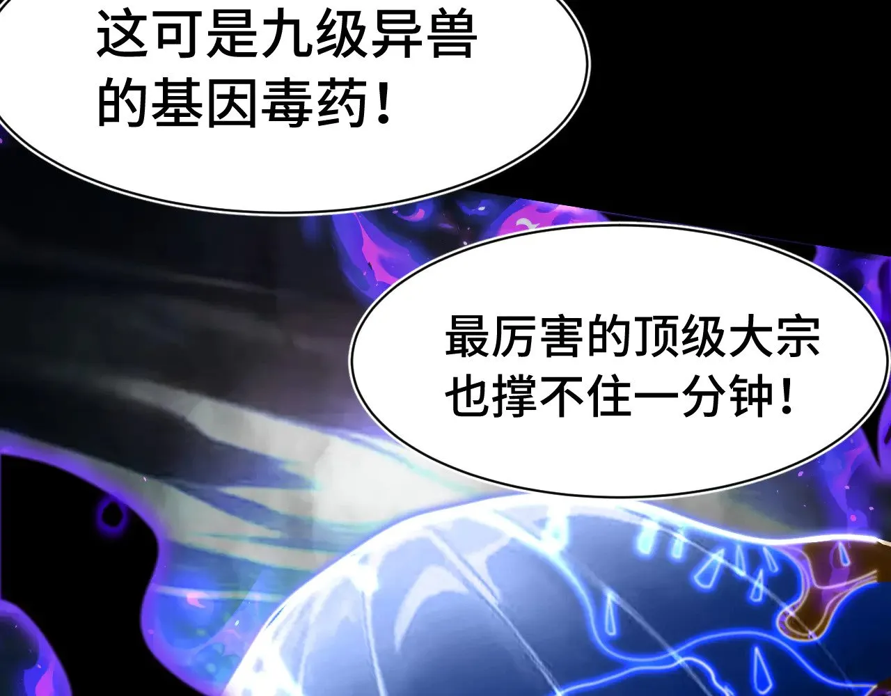第160话 犯错118
