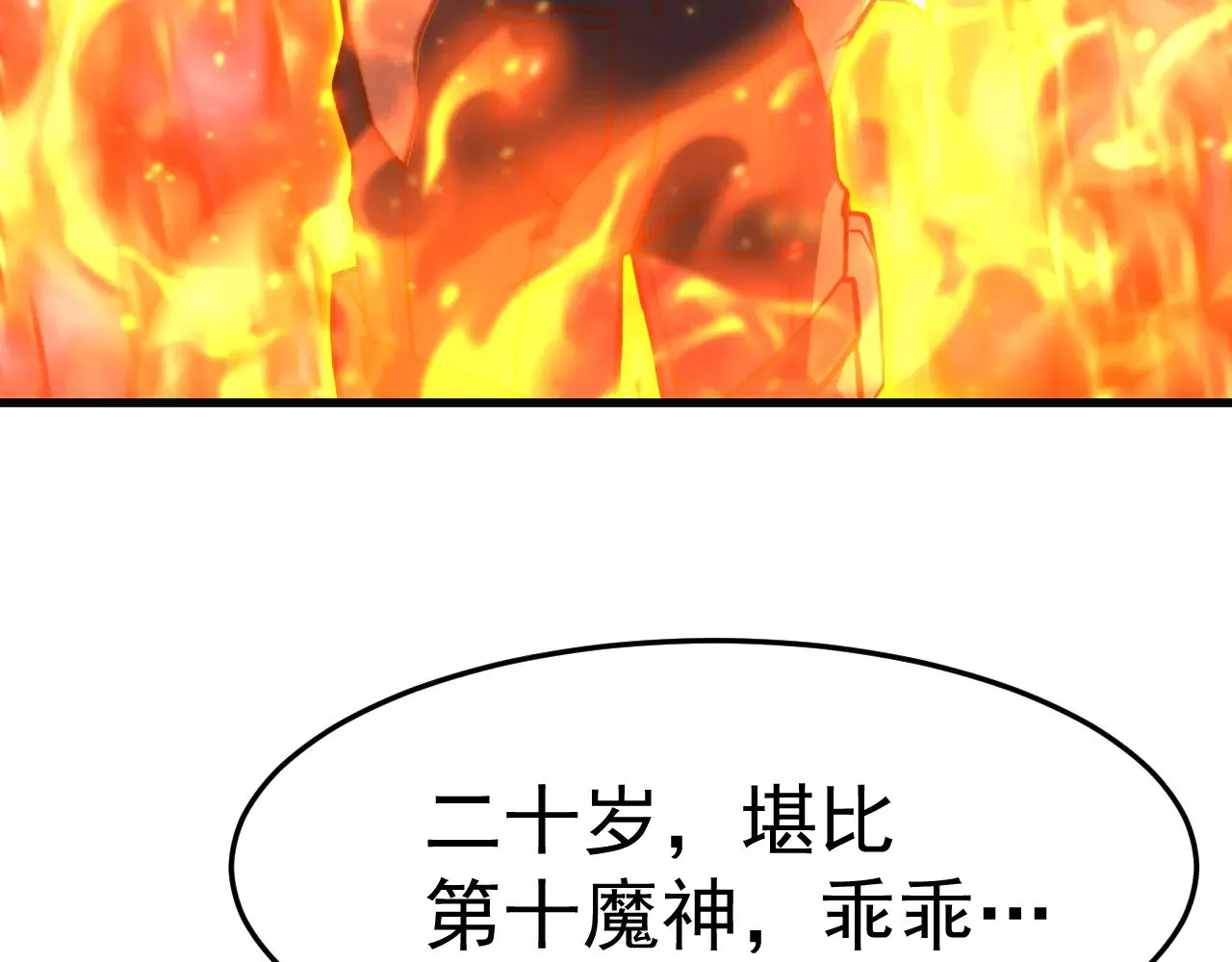 第162话 黑魔社158