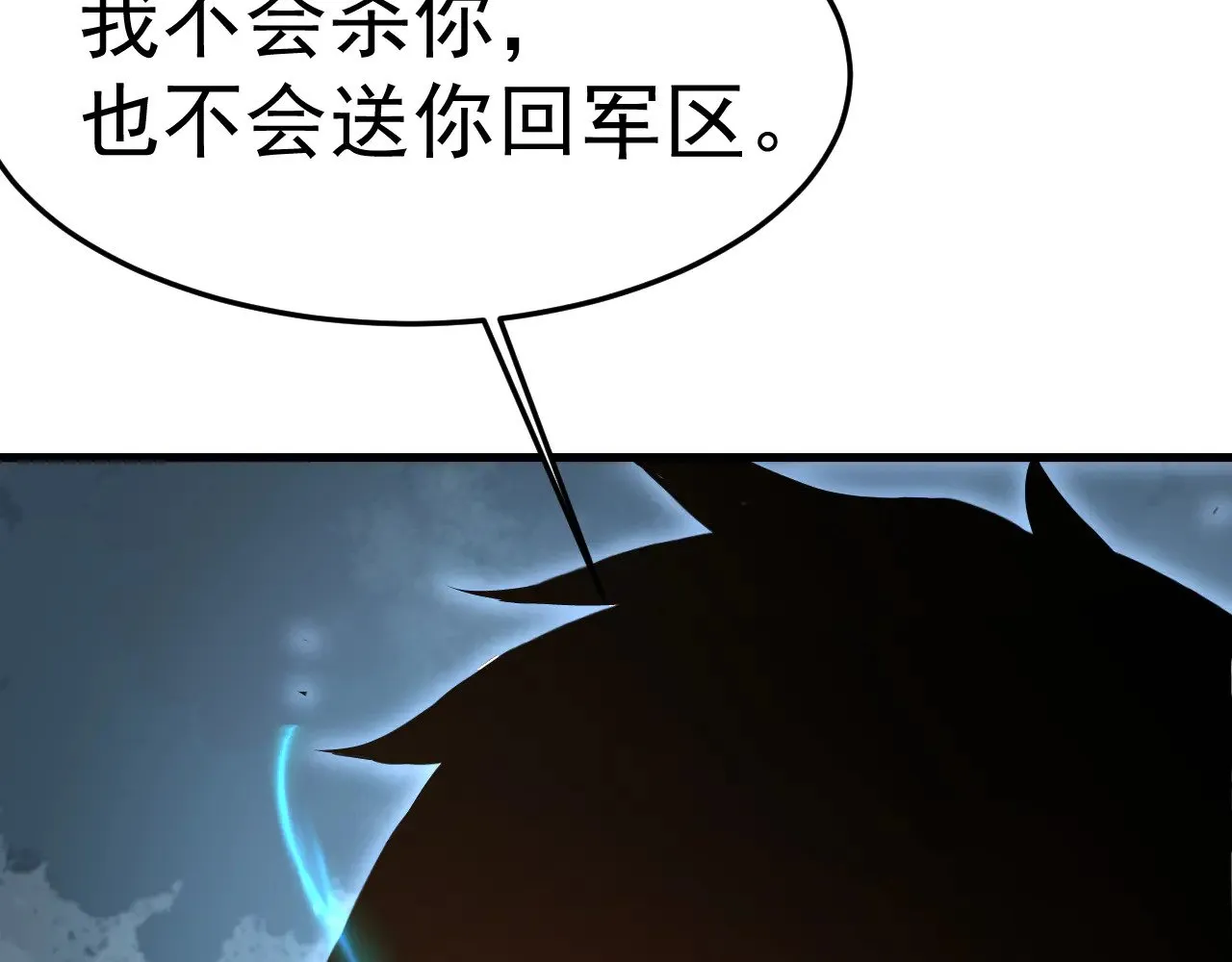 第161话 回家33