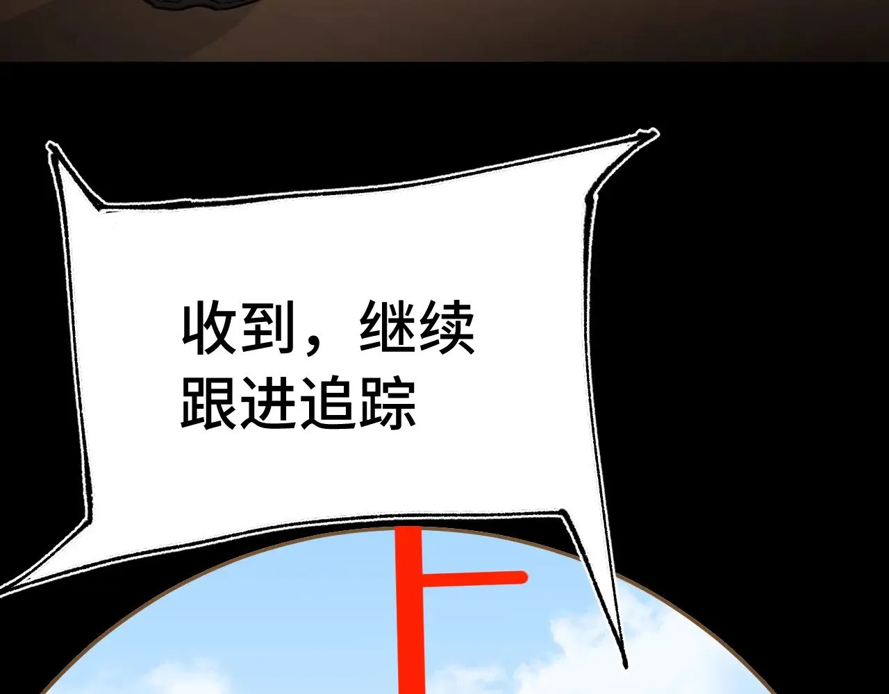 第163话 袭击71