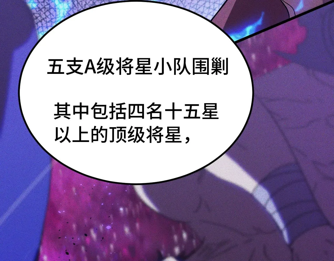 第163话 袭击23