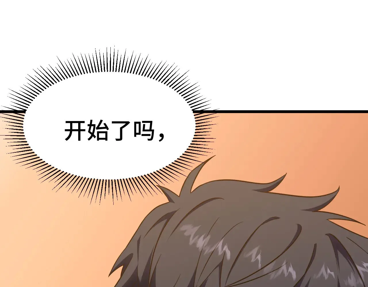 第160话 犯错26