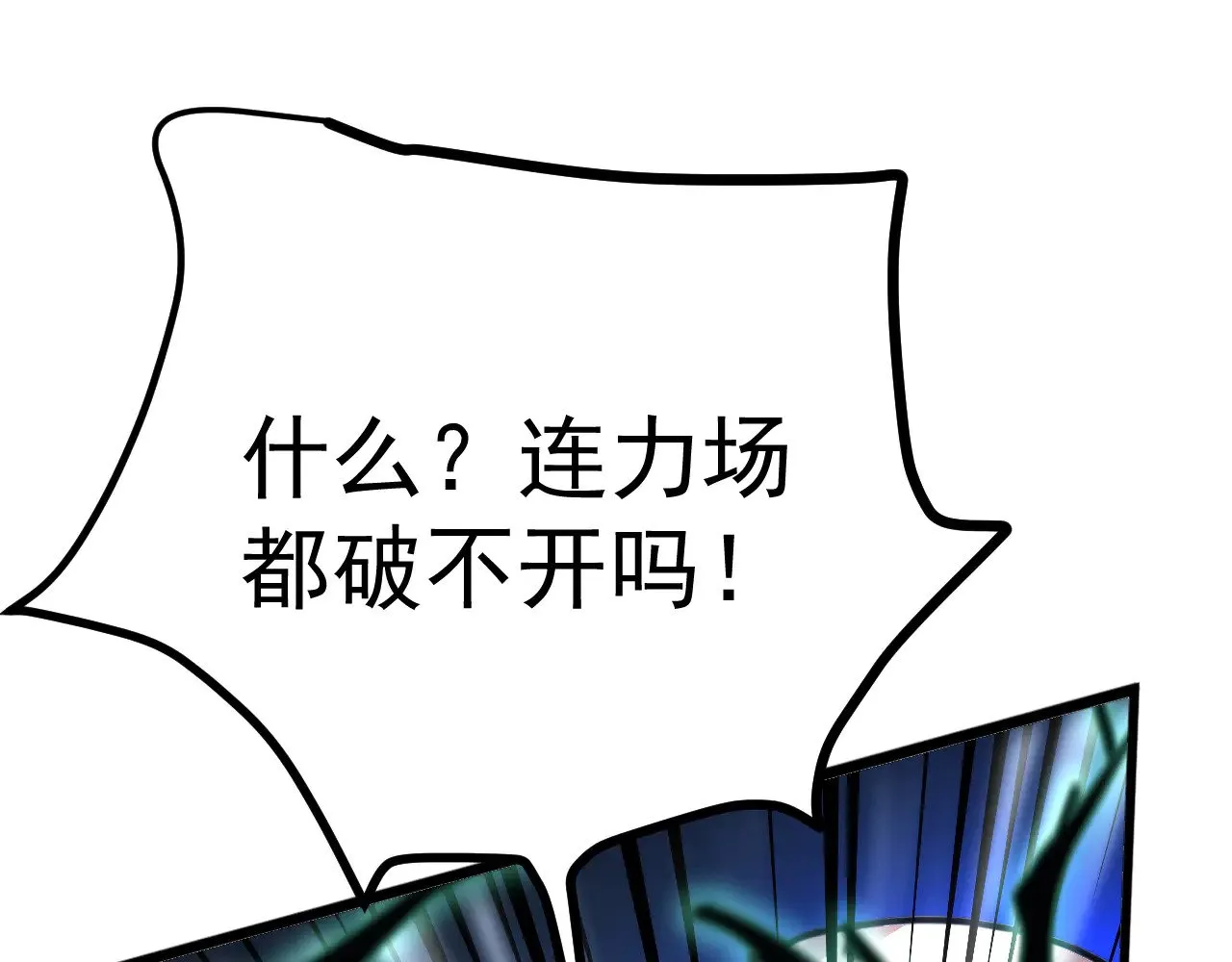 第159话 称圣64