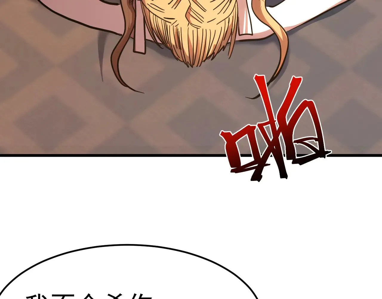 第161话 回家32