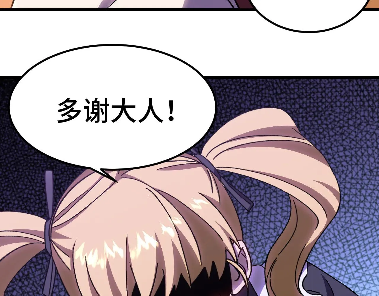 第160话 犯错28