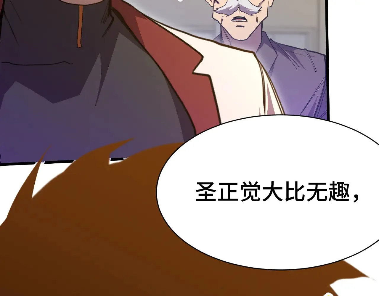 第158话 来吧！75