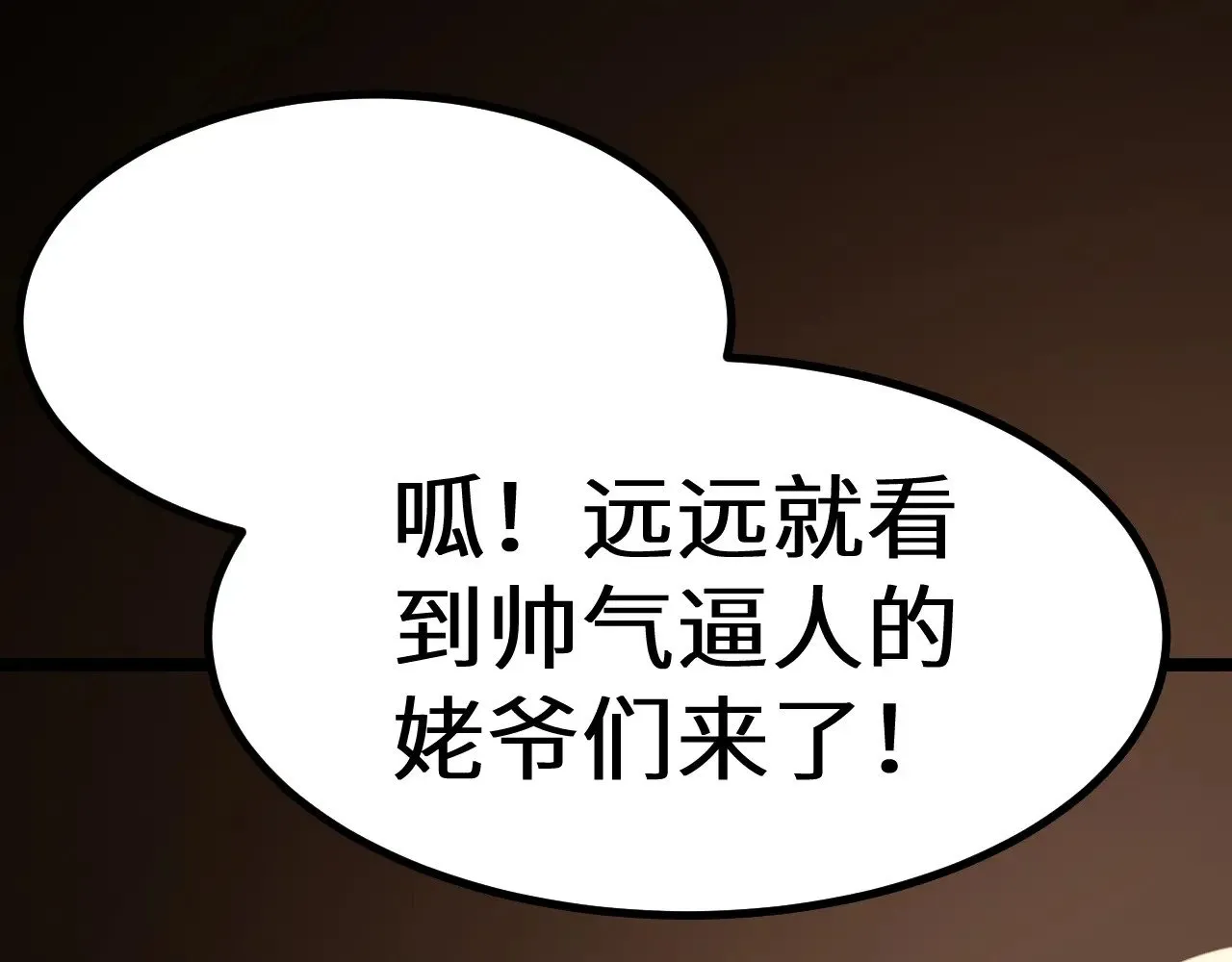 第163话 袭击142