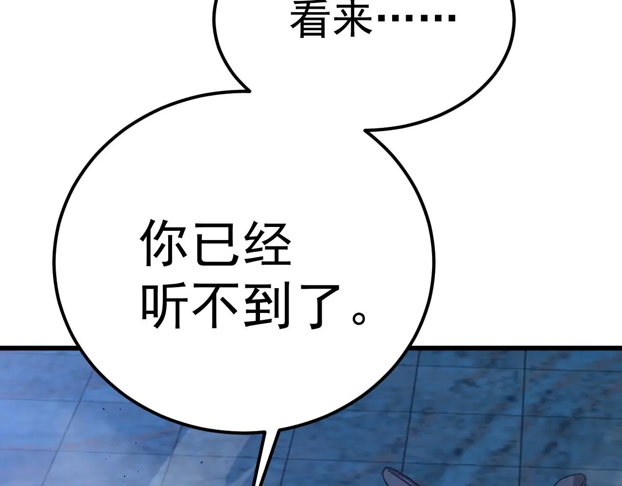 第159话 称圣154