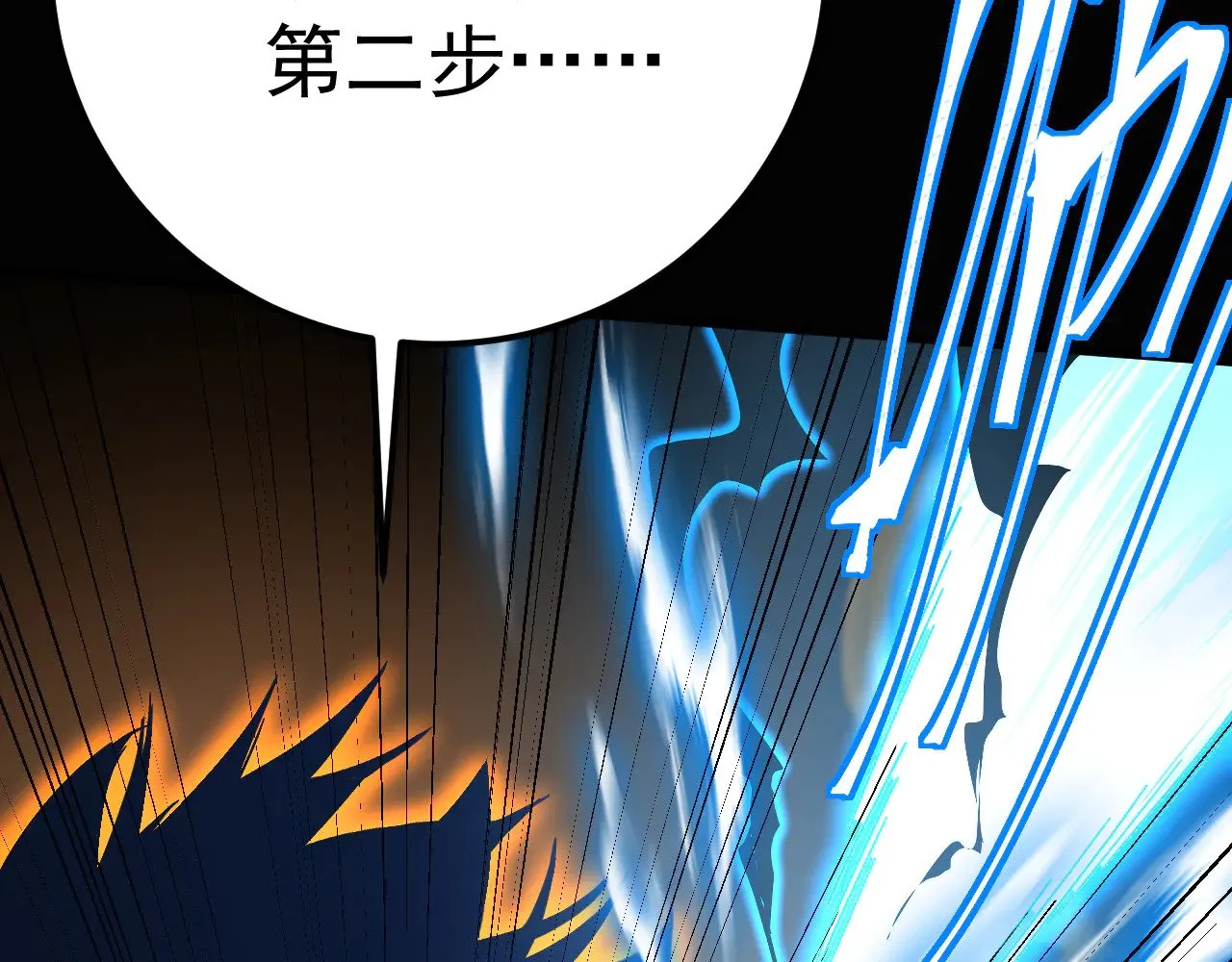 第159话 称圣54