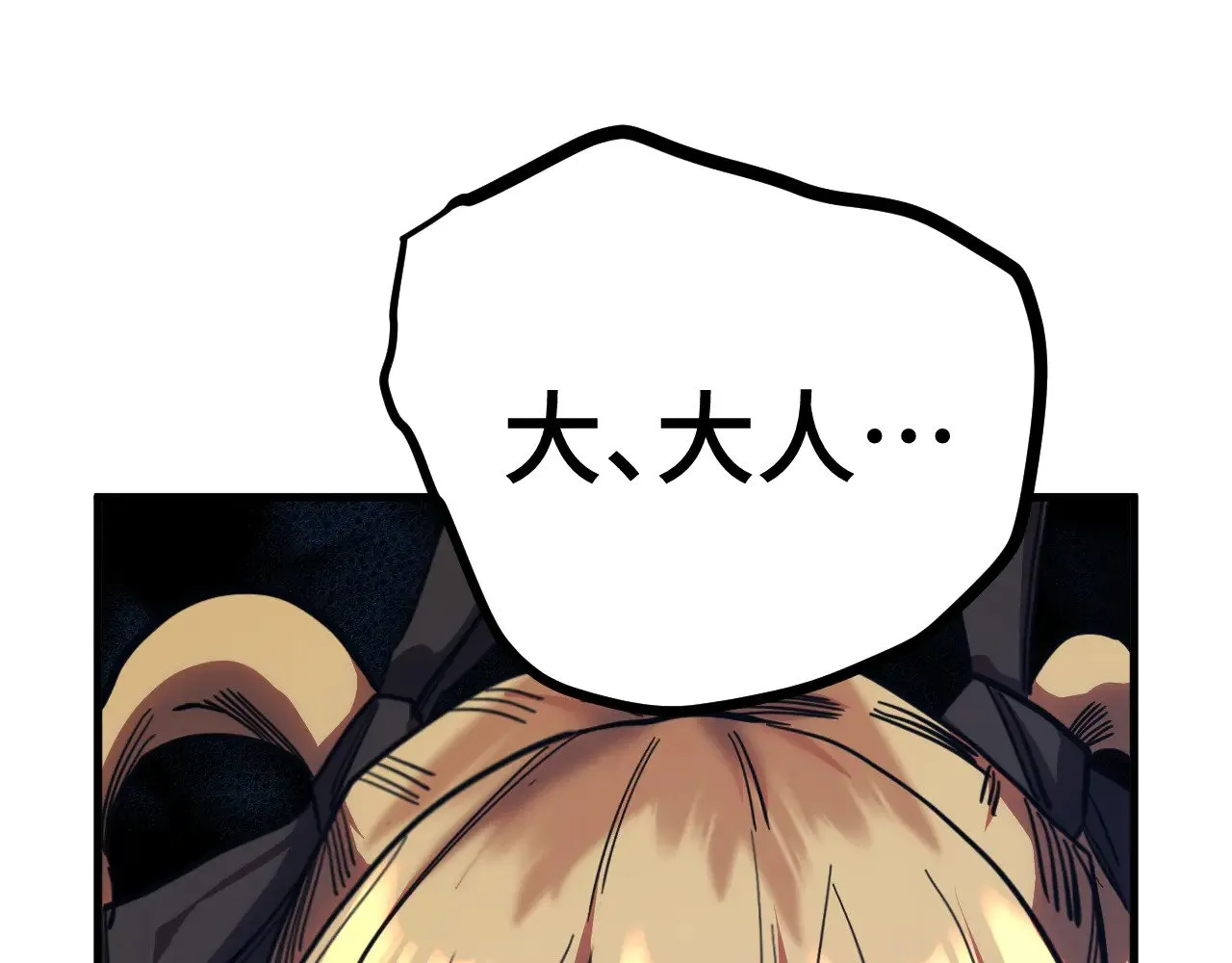 第160话 犯错144