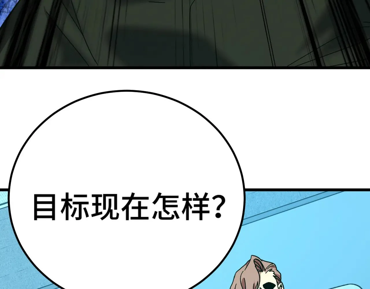 第163话 袭击127