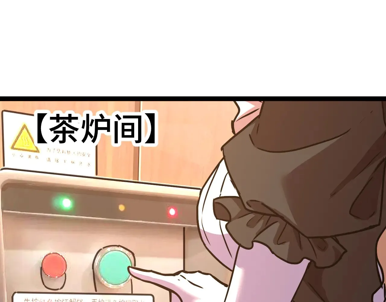 第160话 犯错77