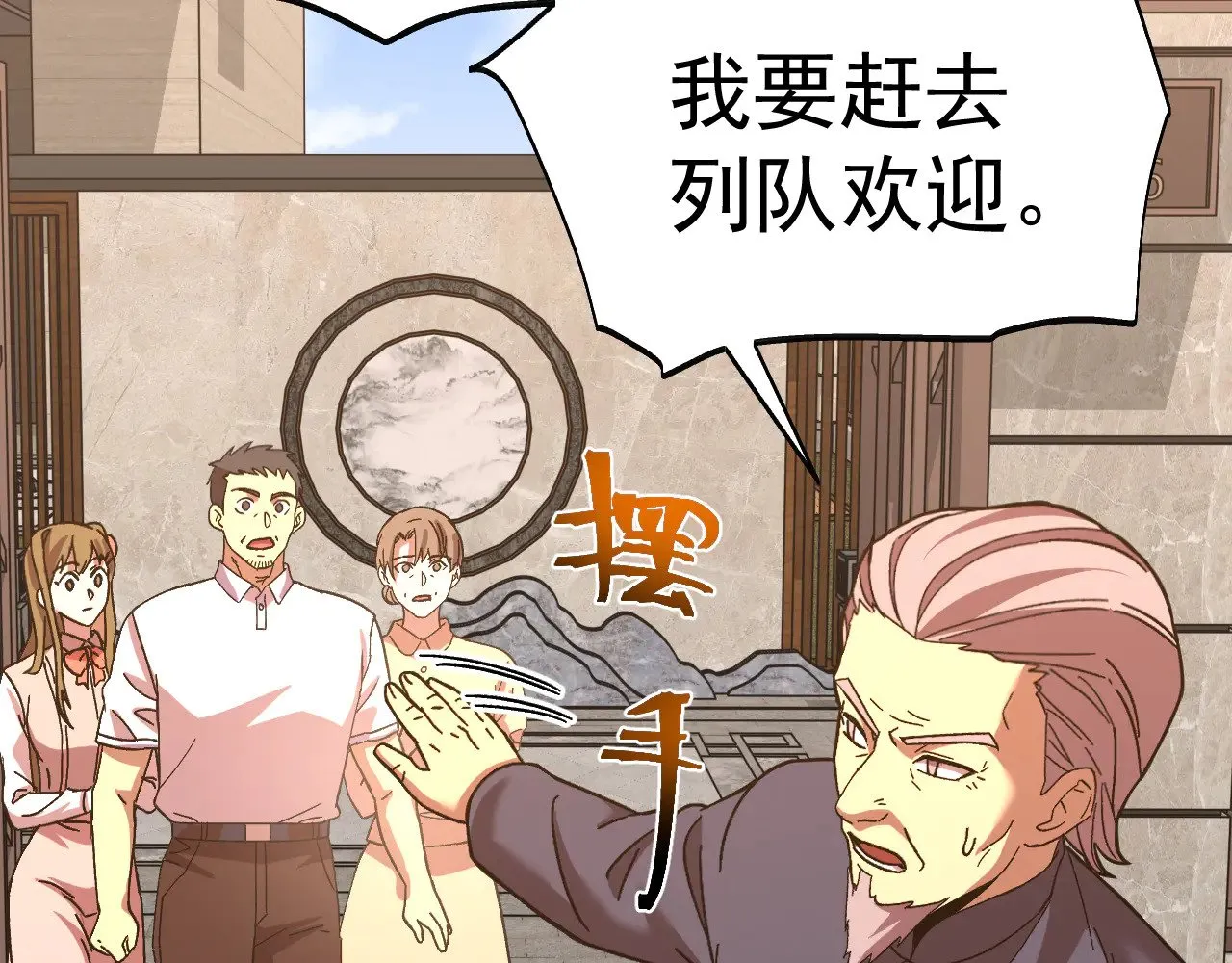 第161话 回家171