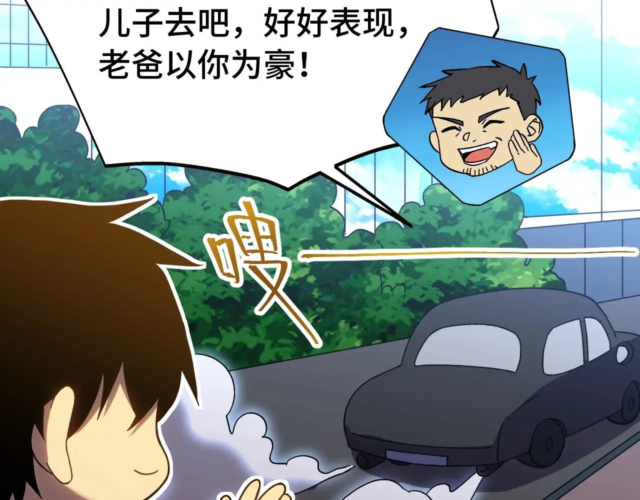 第163话 袭击8