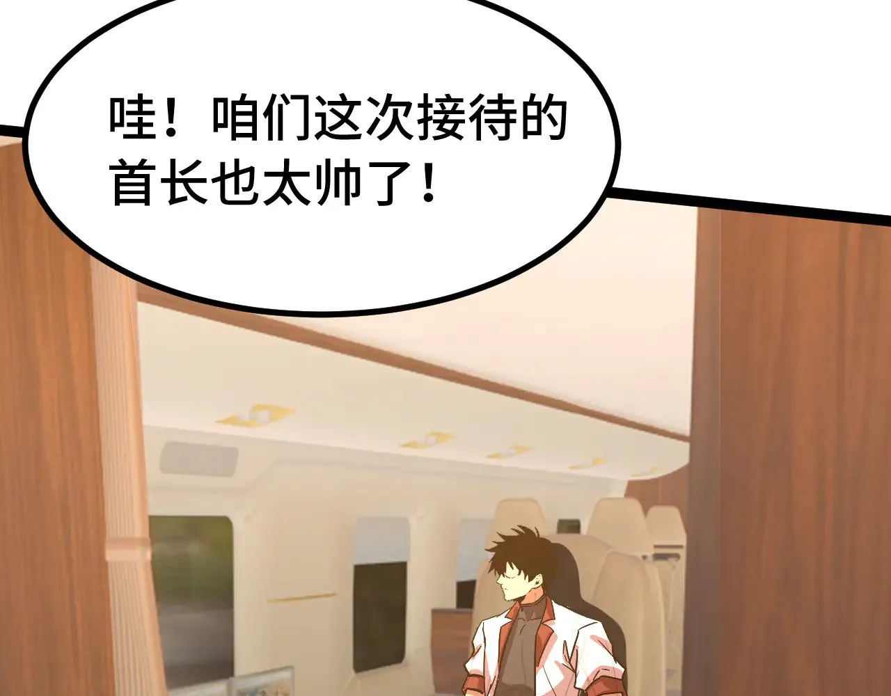 第160话 犯错67