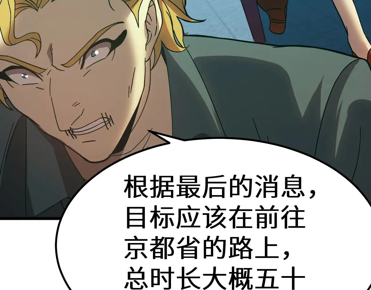 第163话 袭击129