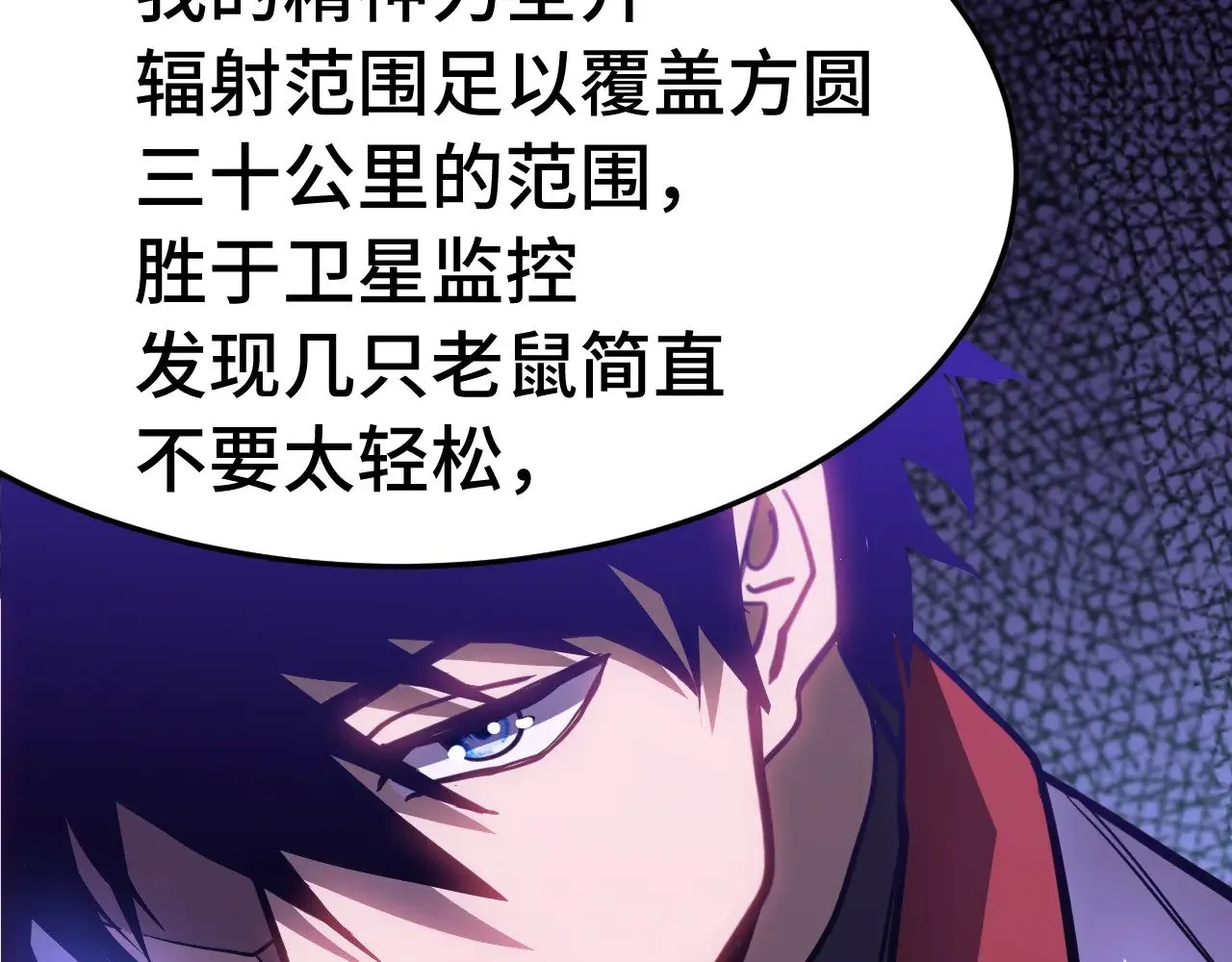 第163话 袭击56
