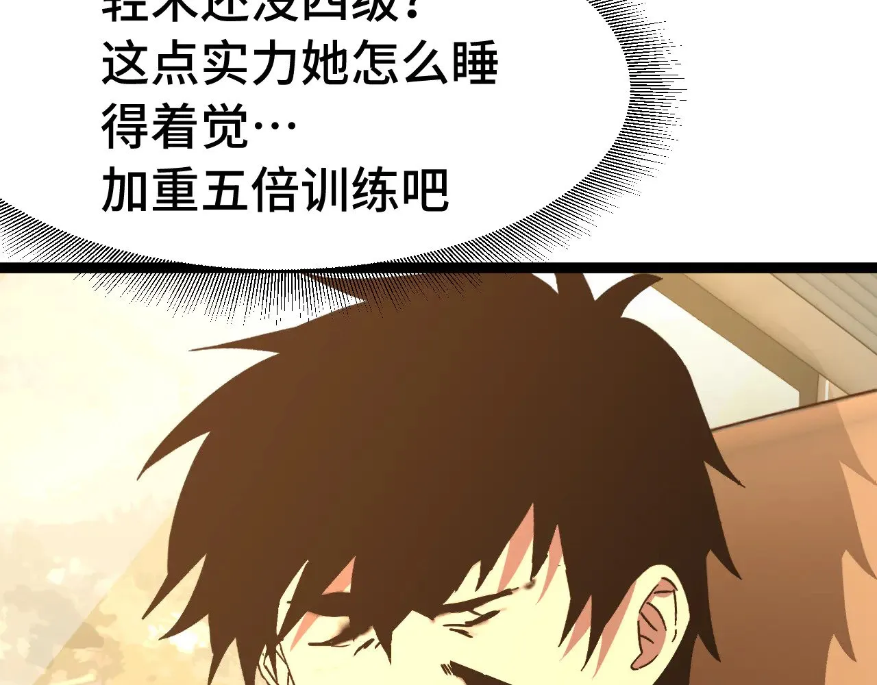 第160话 犯错88