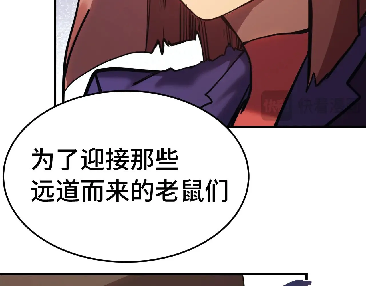 第163话 袭击106
