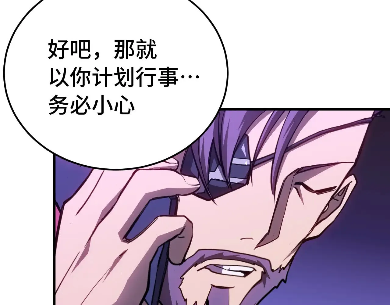 第163话 袭击58