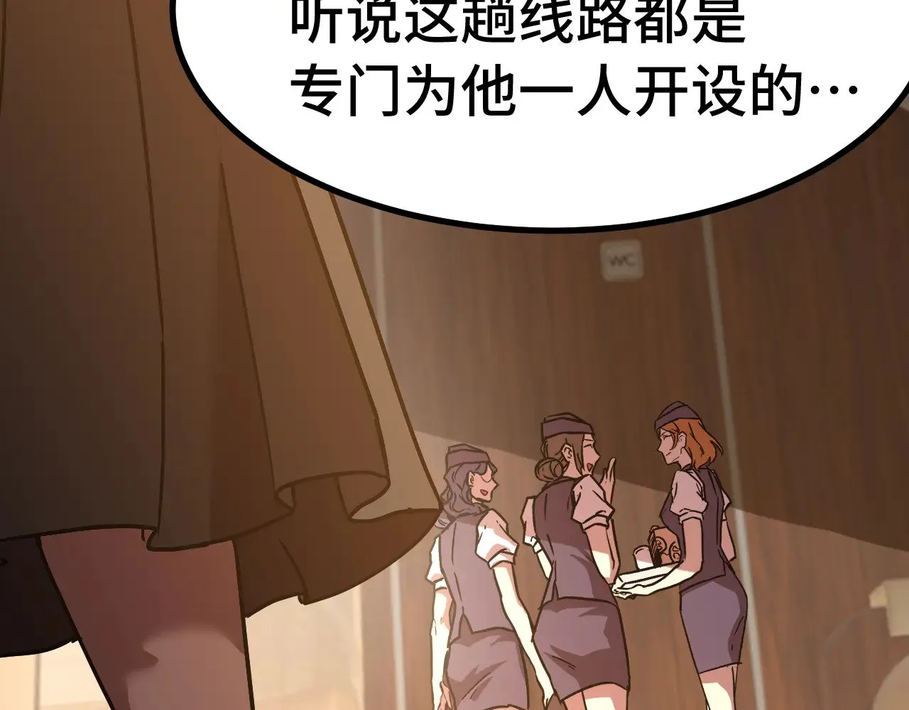 第160话 犯错71