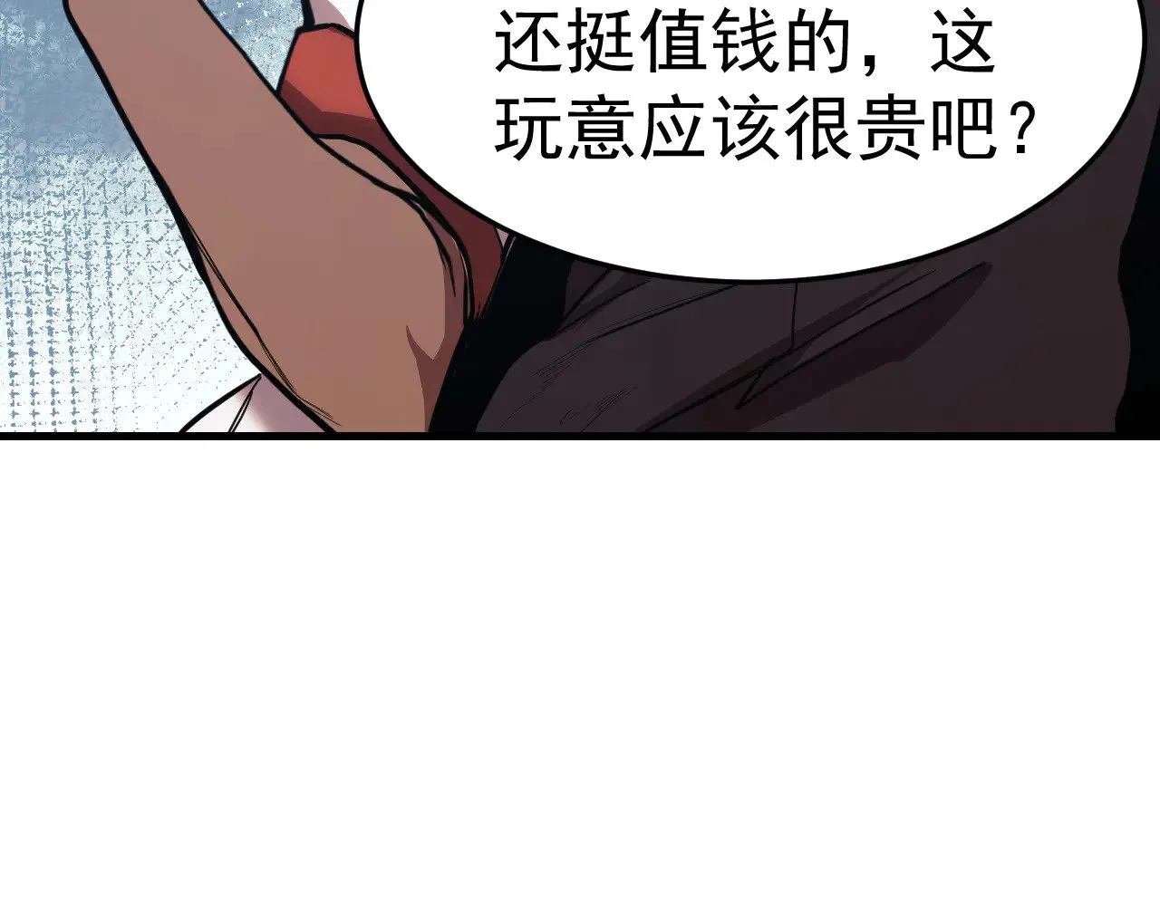 第161话 回家23