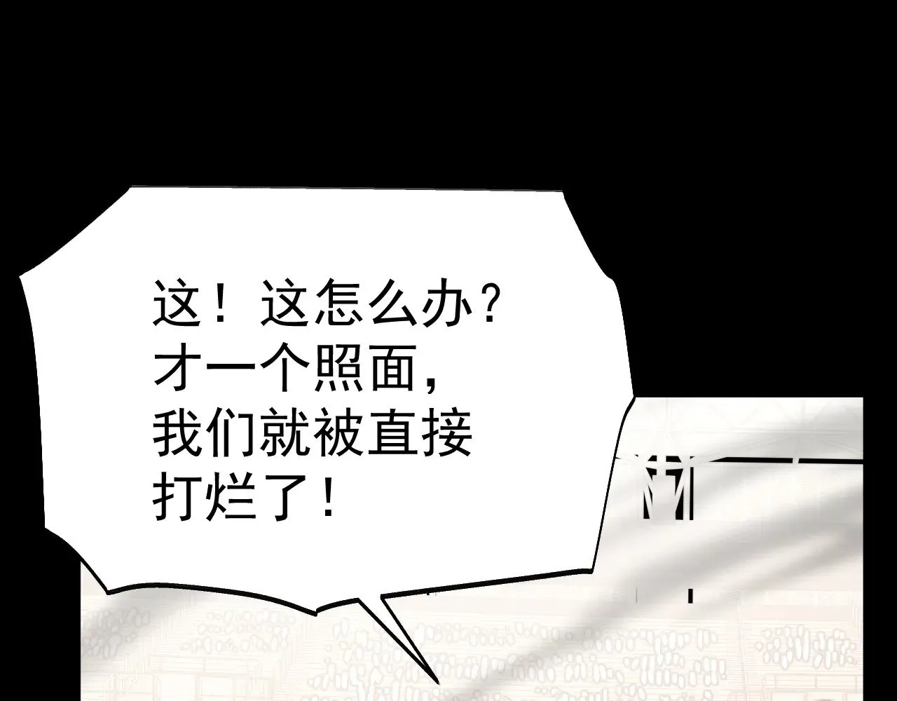 第159话 称圣36