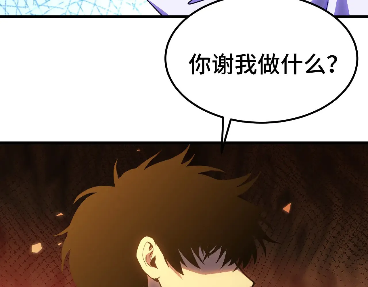 第160话 犯错30