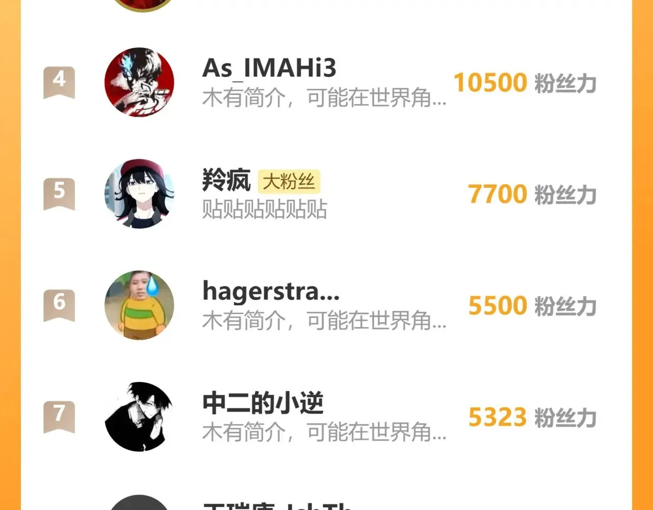 第163话 袭击148