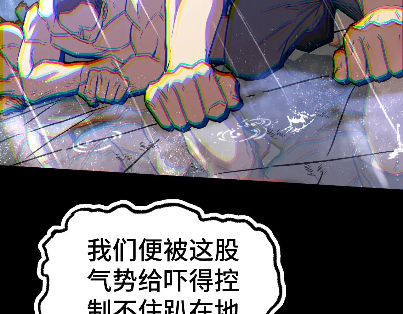第158话 来吧！190