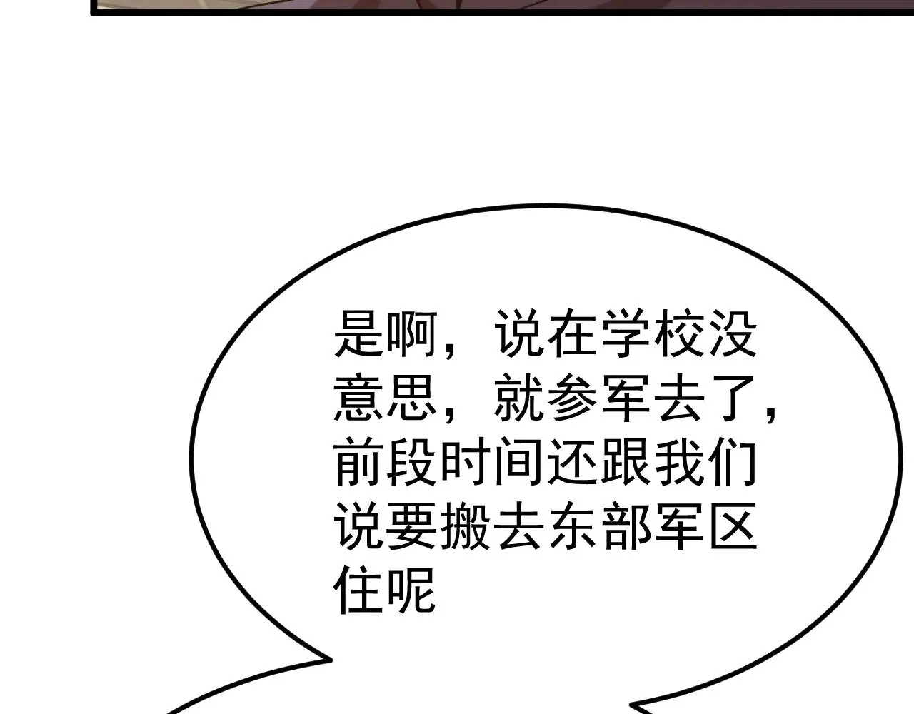 第161话 回家131