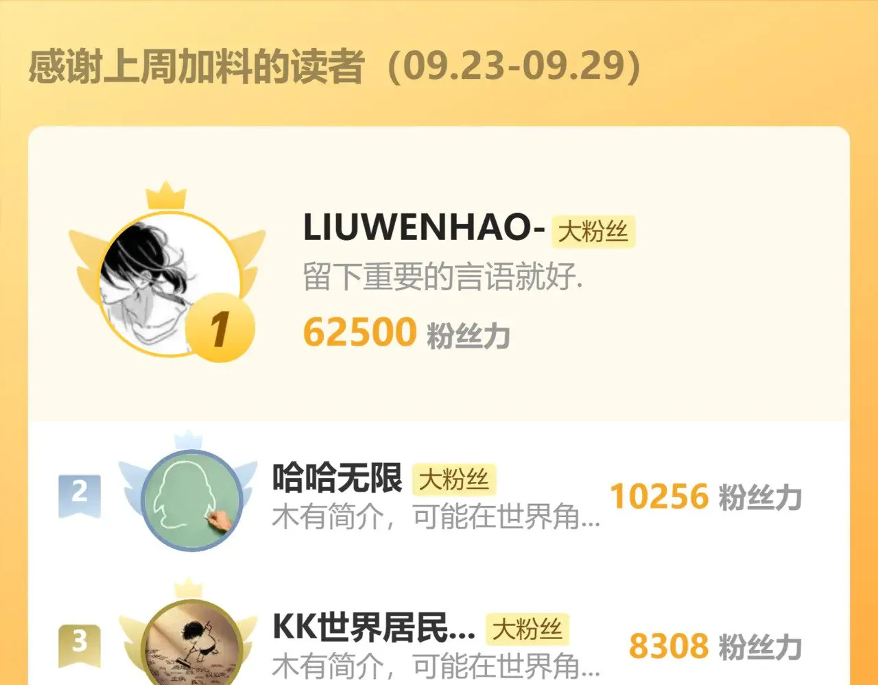 第158话 来吧！214