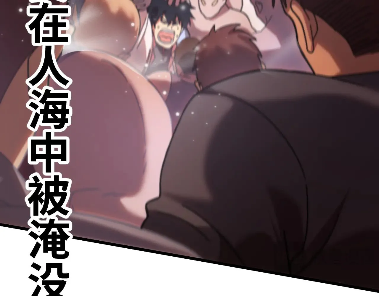 第158话 来吧！21