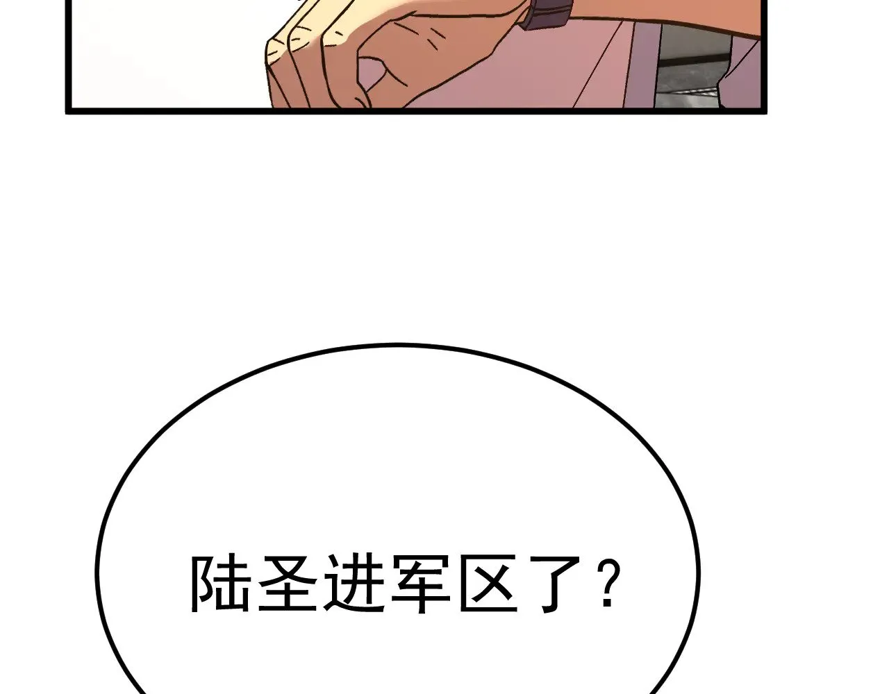 第161话 回家128