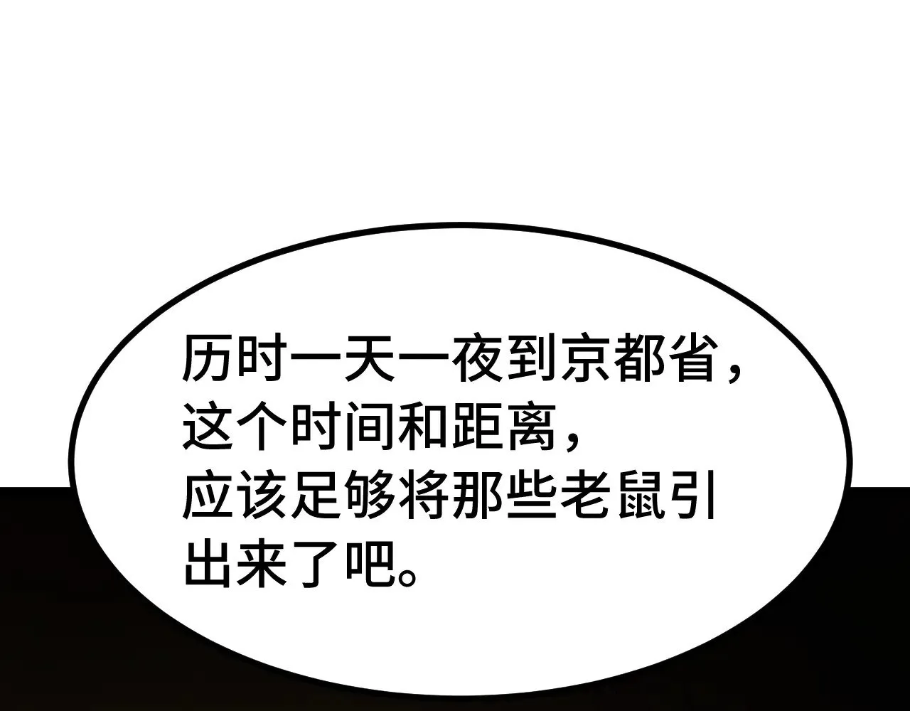 第163话 袭击94