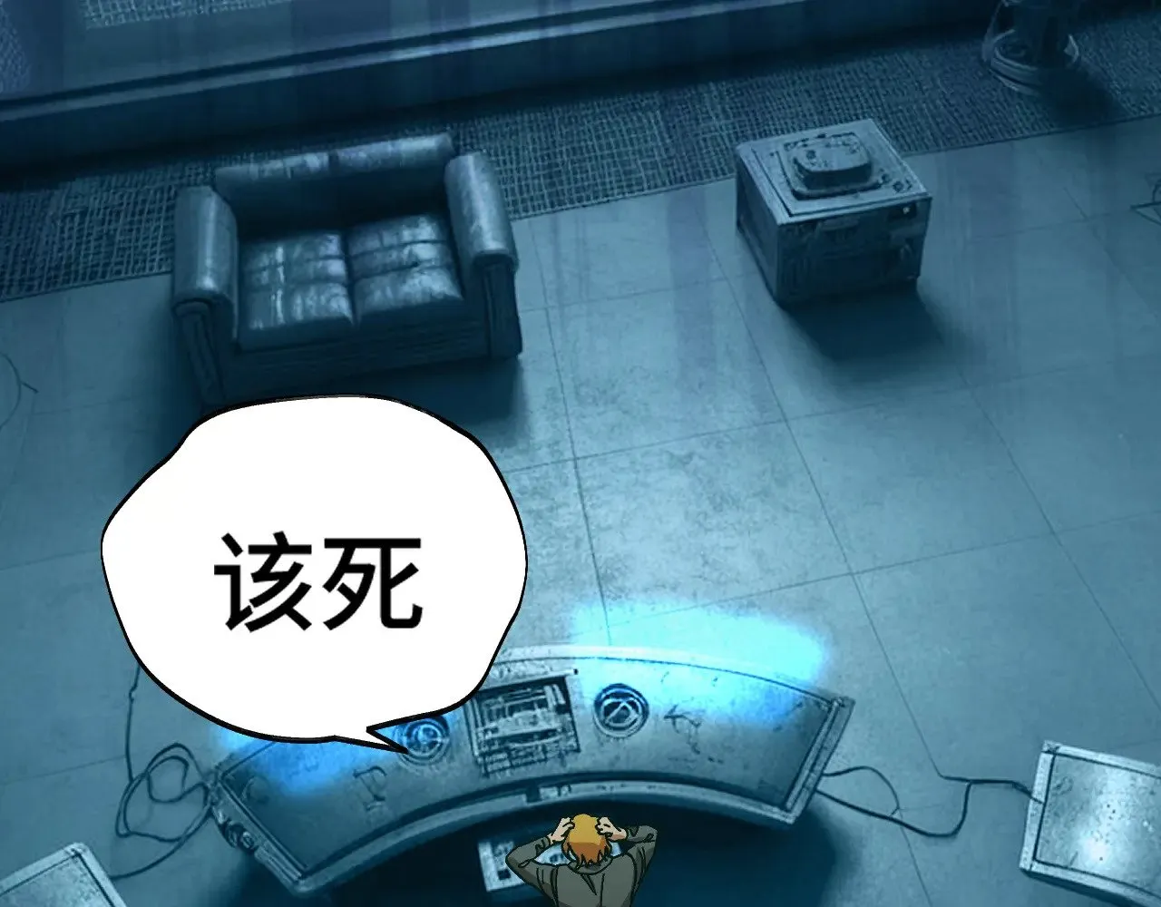 第163话 袭击121