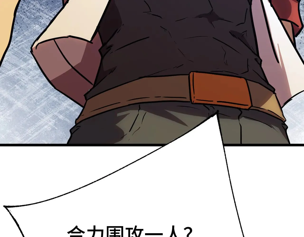 第157话 舞台134
