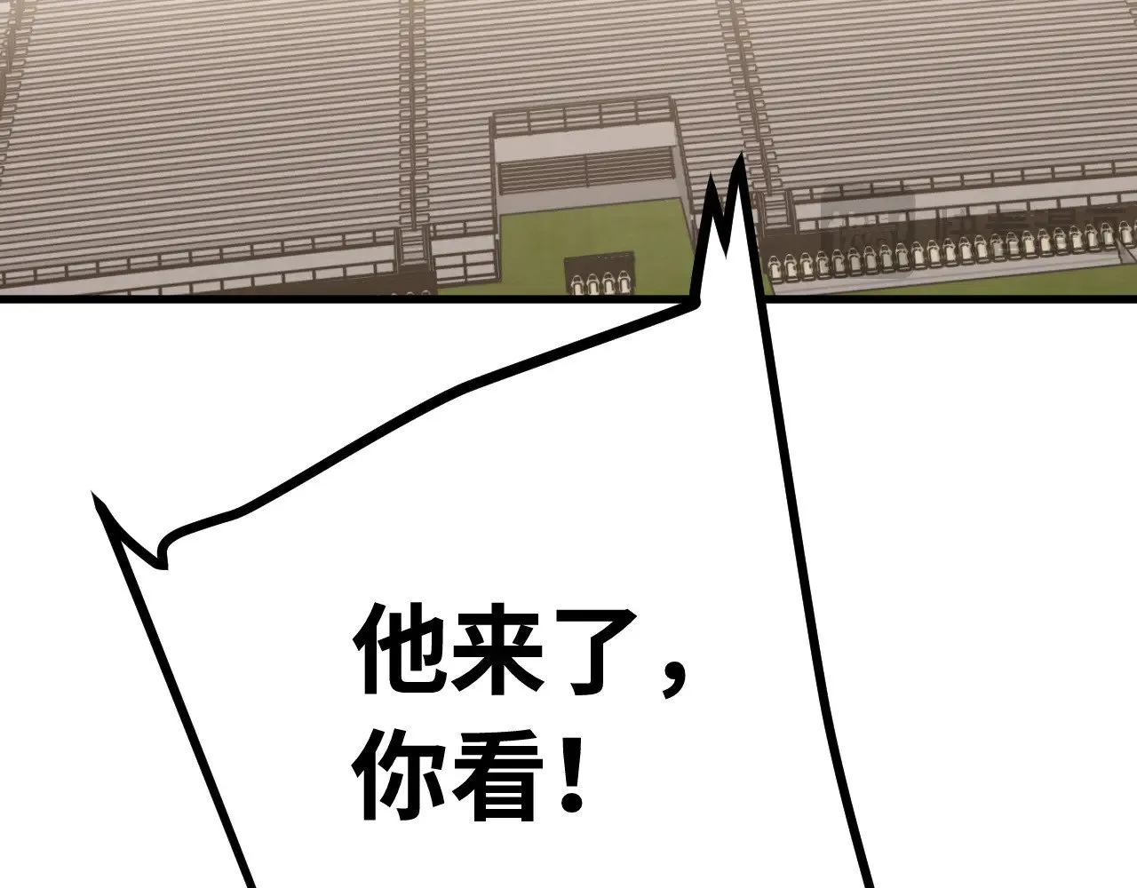 第157话 舞台68