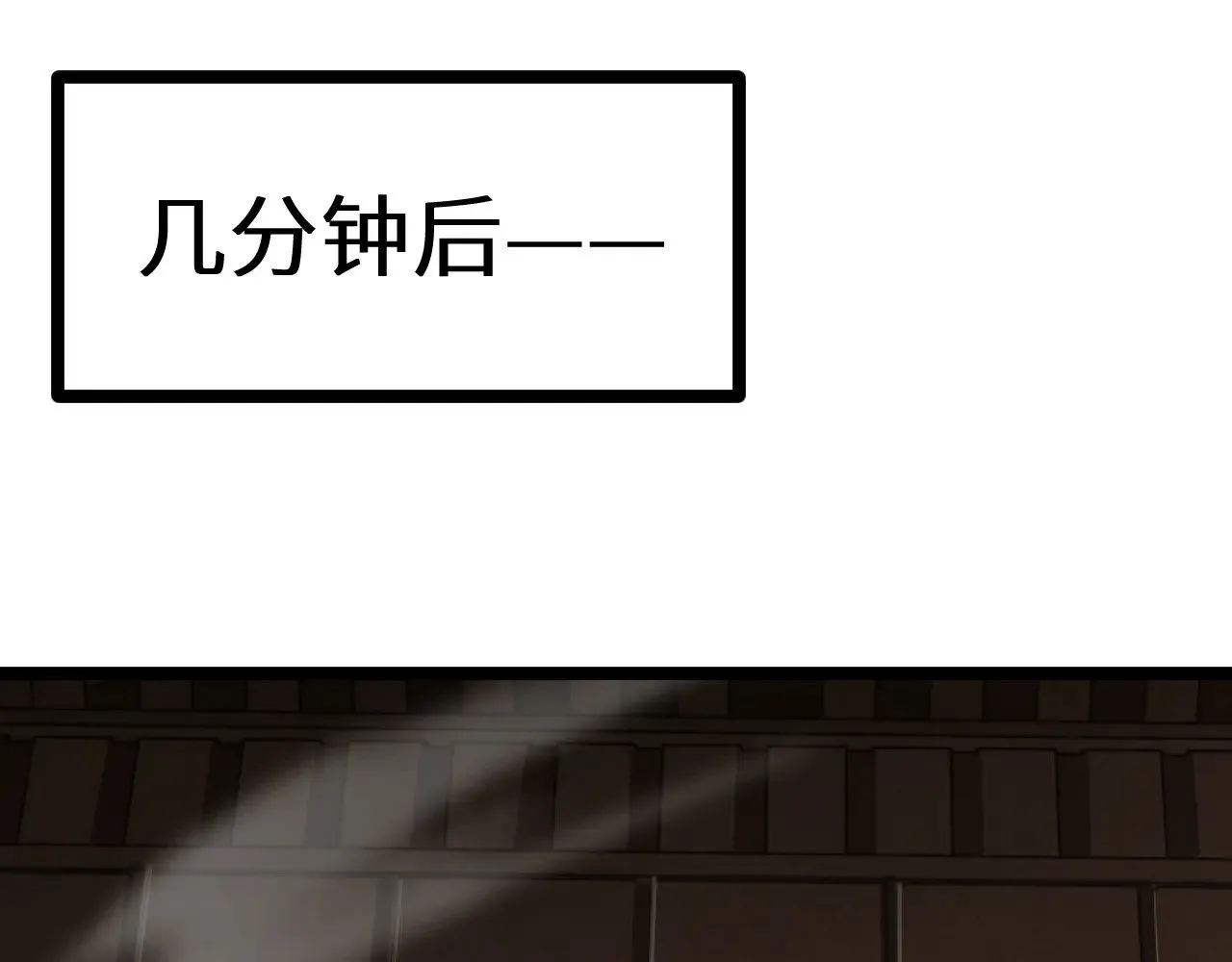 第163话 袭击88