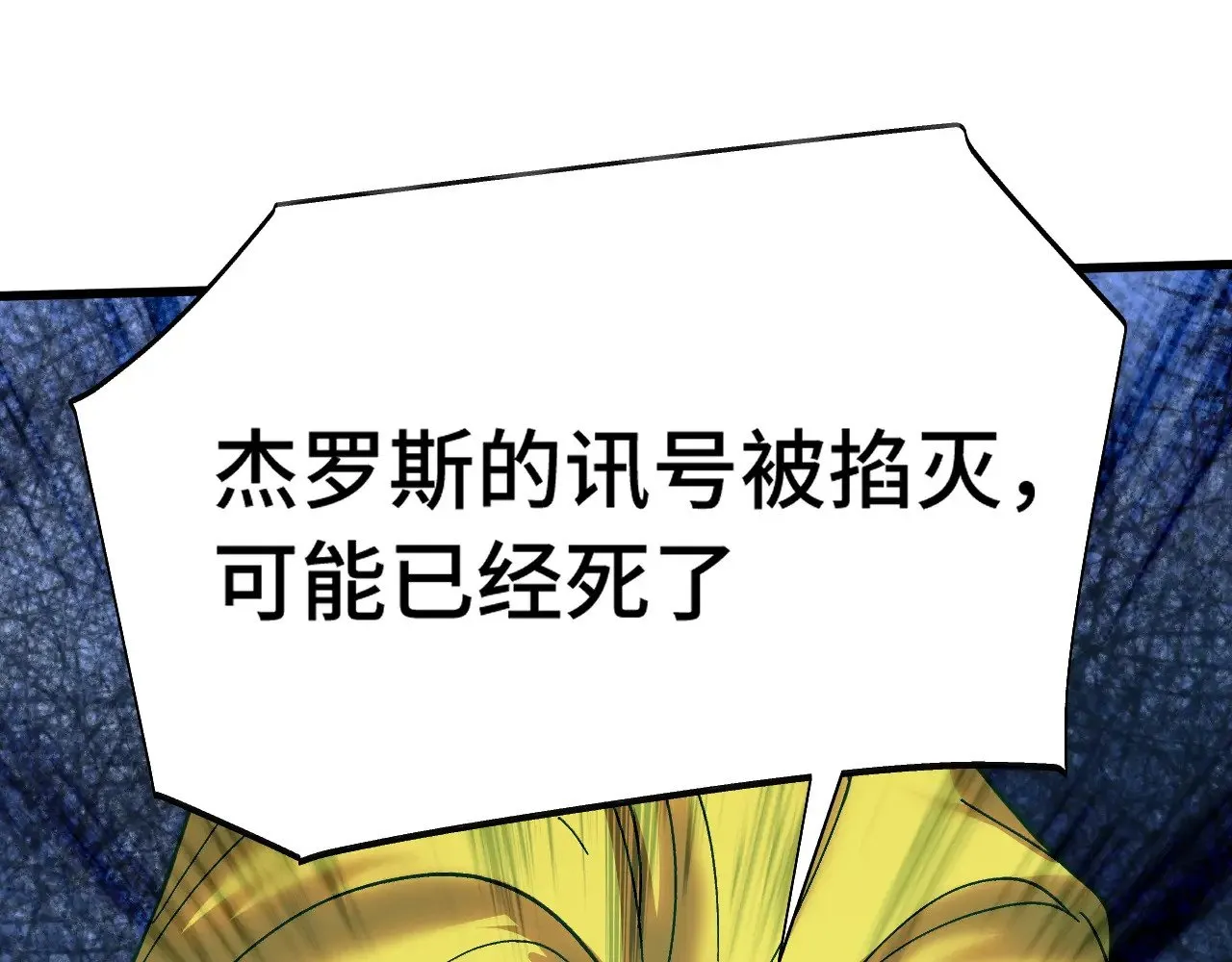 第163话 袭击124