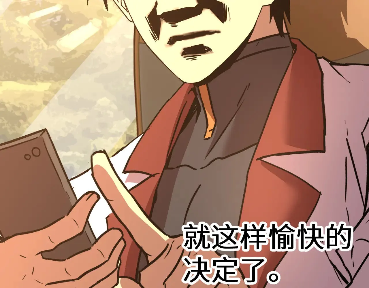 第160话 犯错89