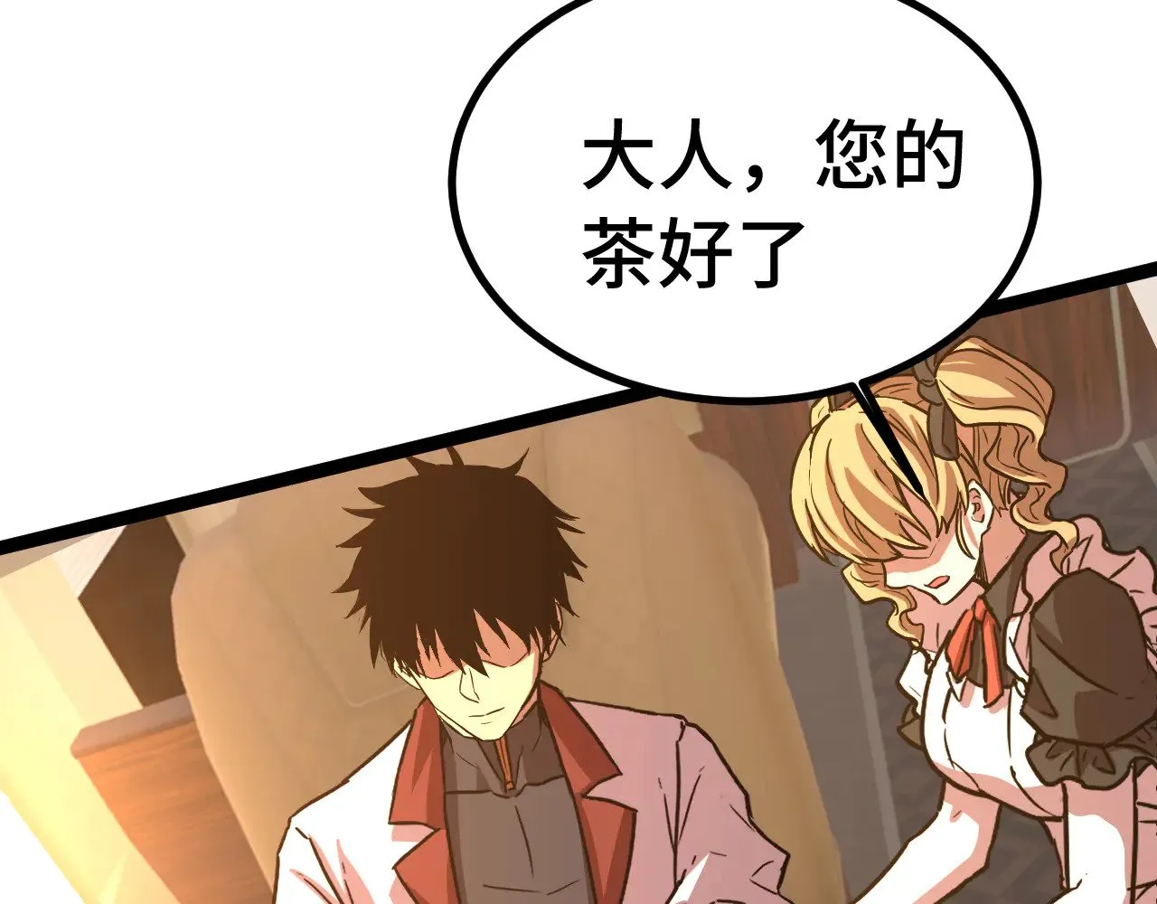 第160话 犯错83