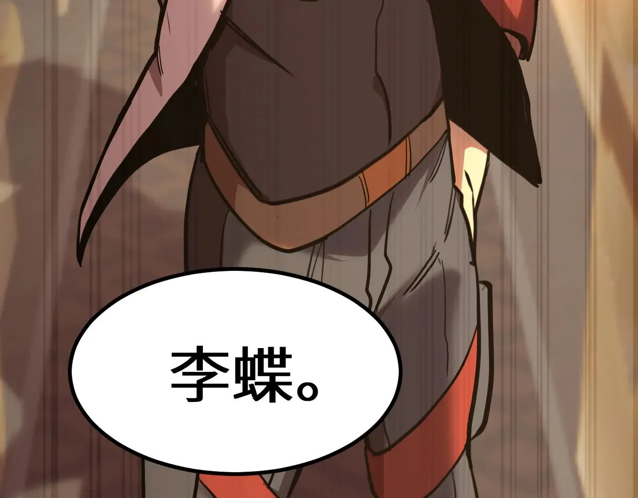 第160话 犯错155