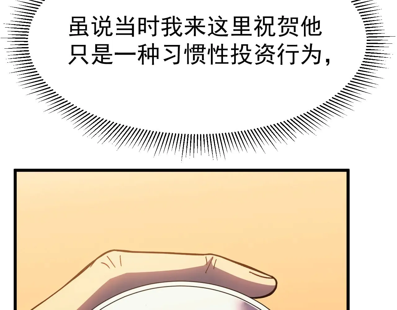 第161话 回家120