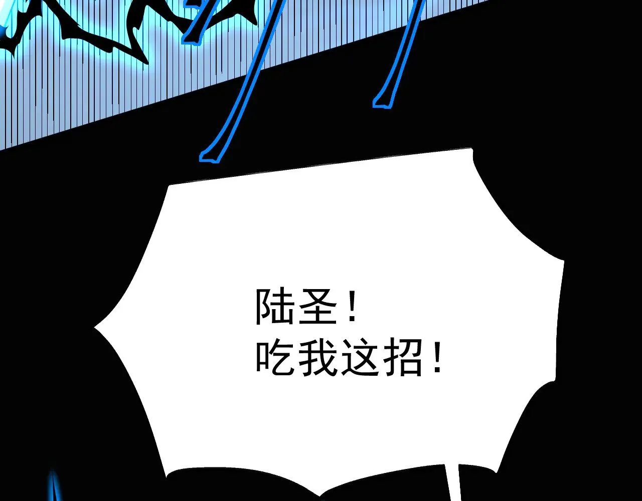 第159话 称圣50