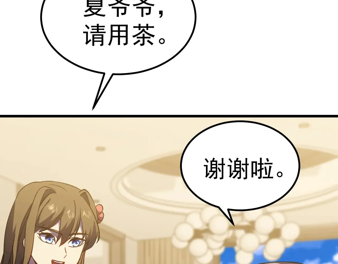 第161话 回家99