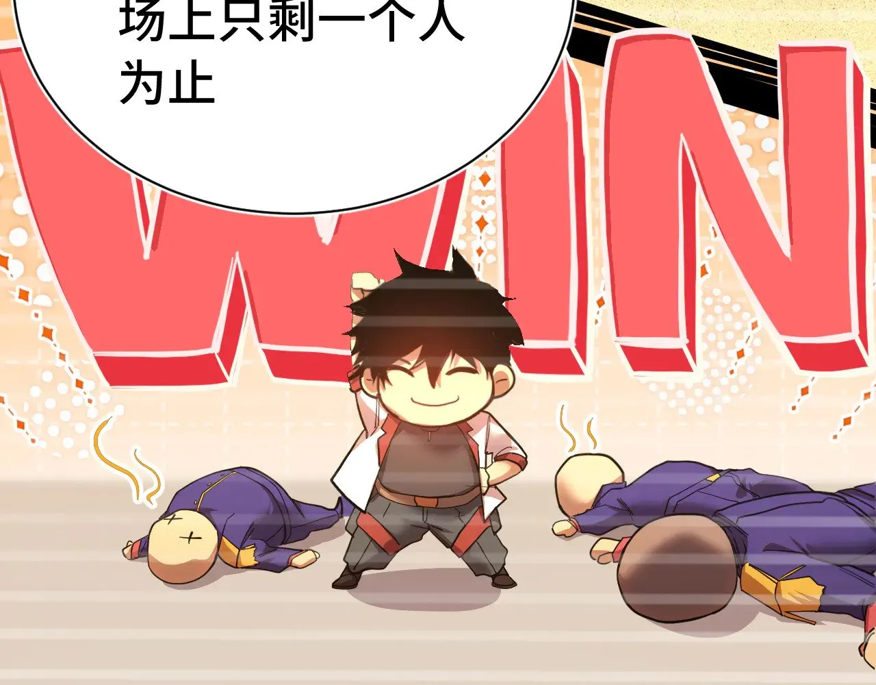第157话 舞台104