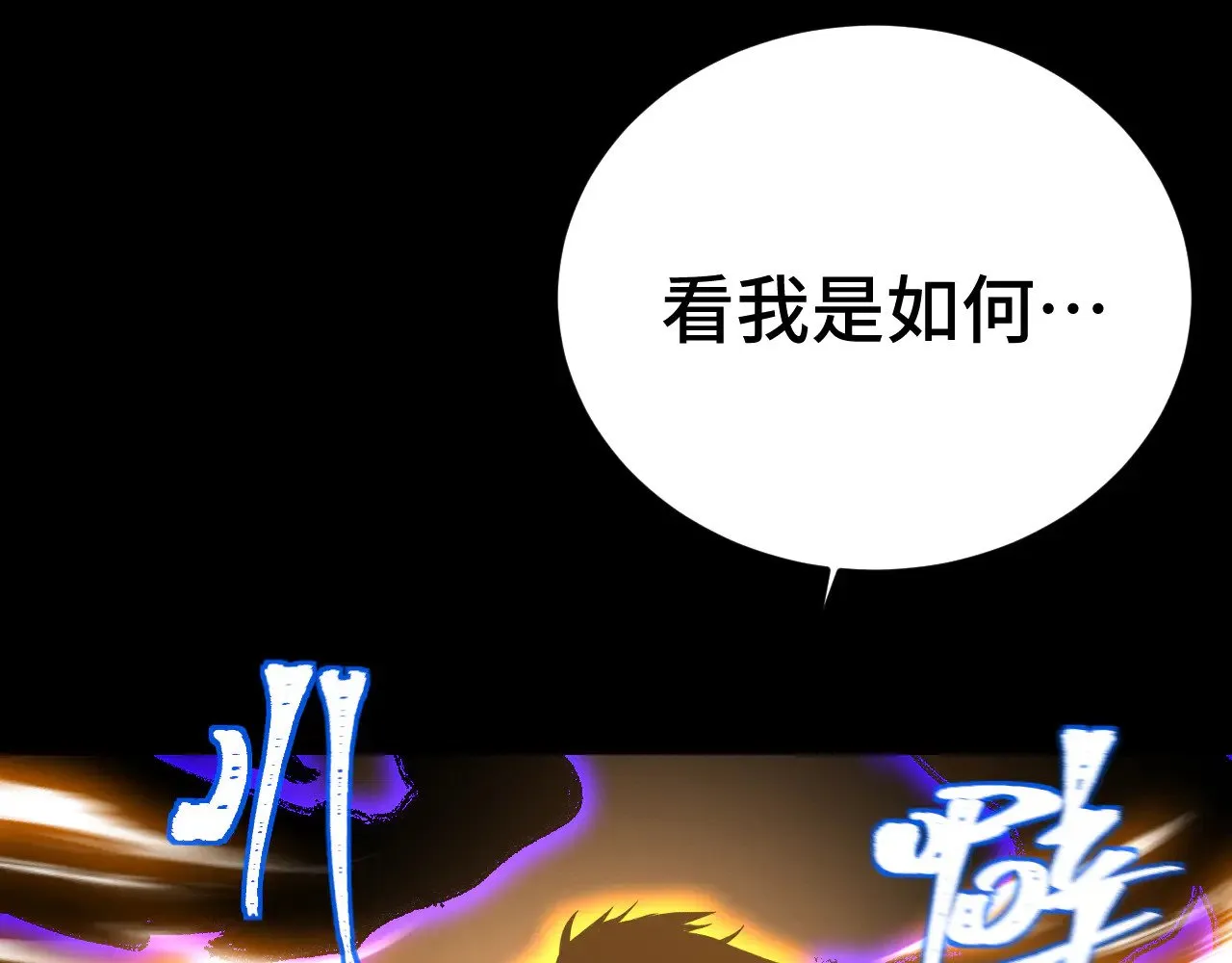 第158话 来吧！169