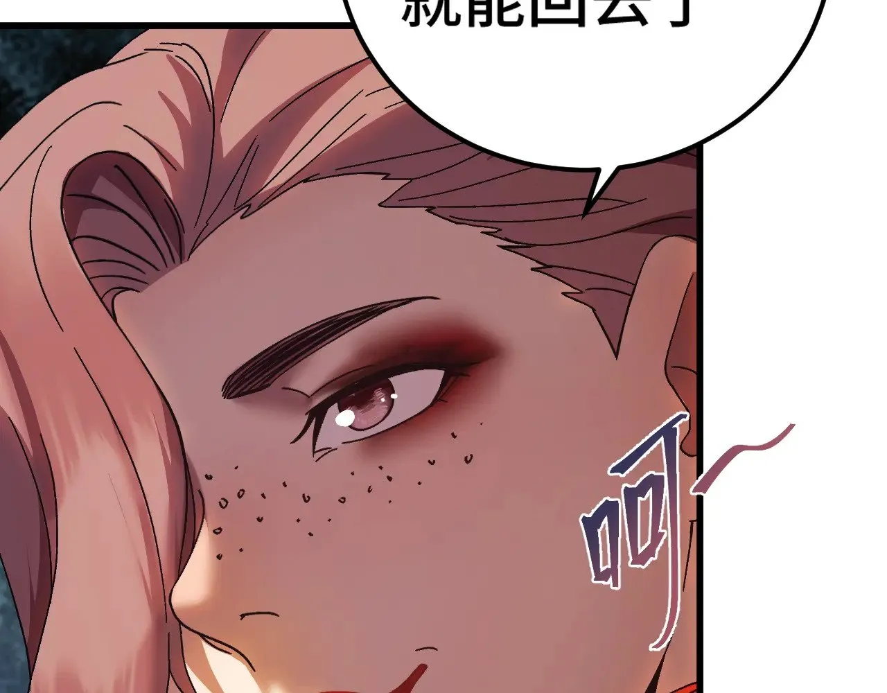 第163话 袭击132
